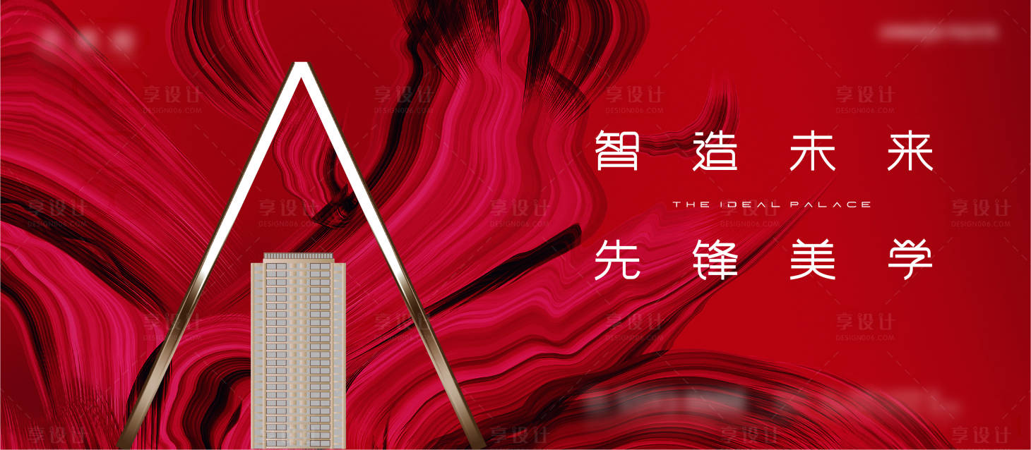 源文件下載【享設計】搜索編號：52190009772162676【開放畫面】