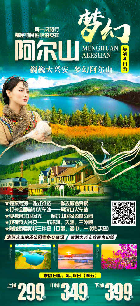 源文件下载【梦幻伏尔加】编号：58580010273014744
