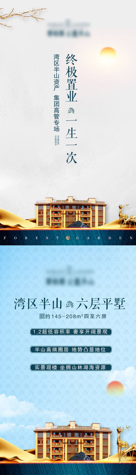 源文件下载【地产价值H5】编号：52600010259509387