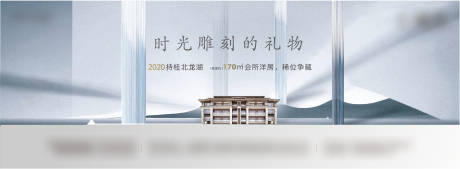 源文件下载【地产主画面背景板】编号：85310010100546954