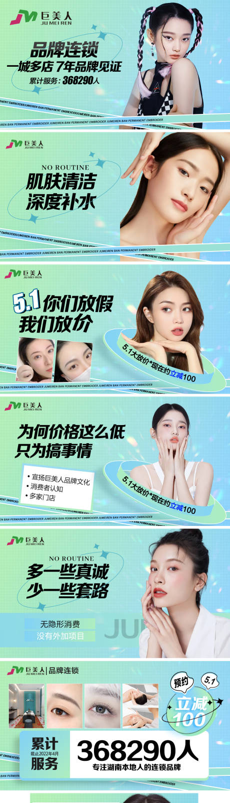 源文件下载【美团大众店铺装修】编号：89830009963638416