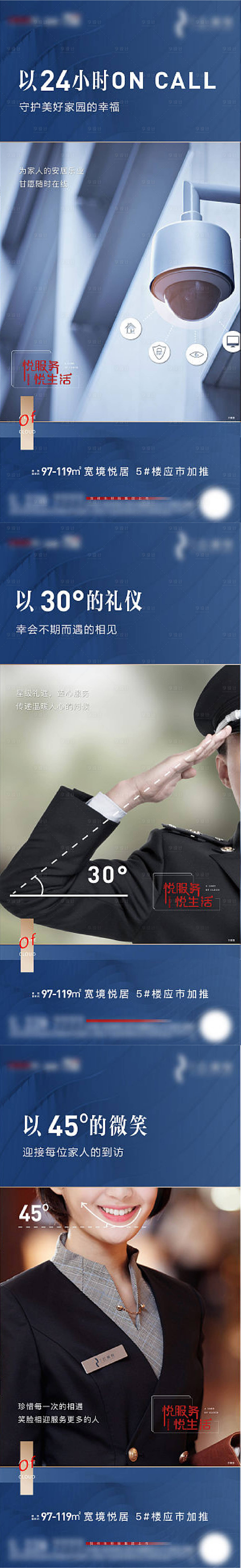 源文件下載【價值點系列】編號：70410009794312309