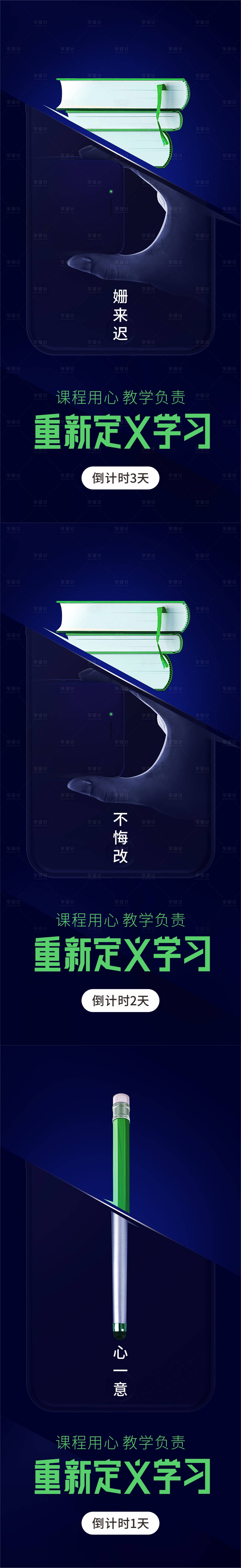 源文件下載【讀書會】編號：52560010059917720