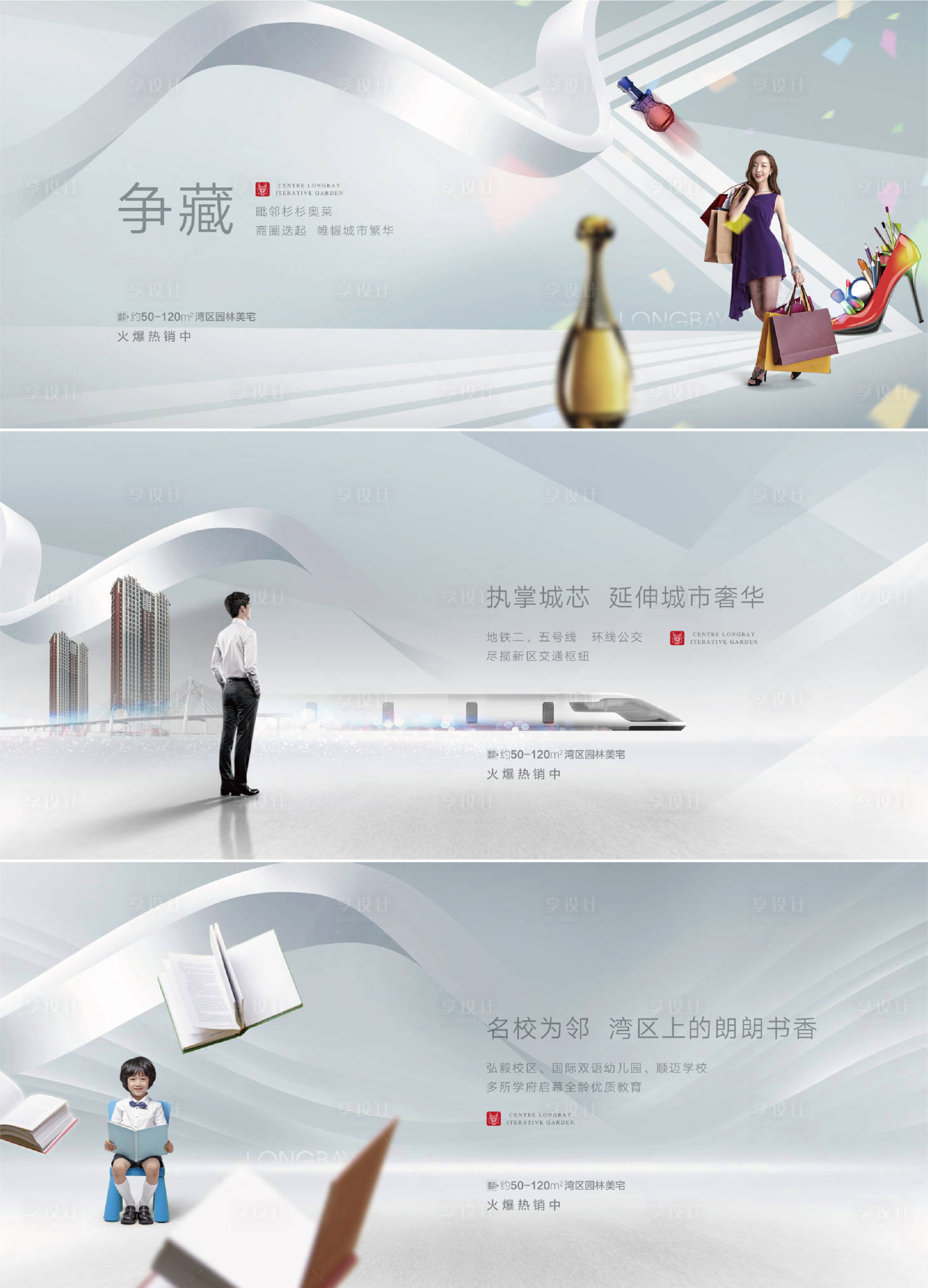 源文件下載【享設(shè)計(jì)】搜索編號(hào)：39990010228651728【地產(chǎn)價(jià)值點(diǎn)】