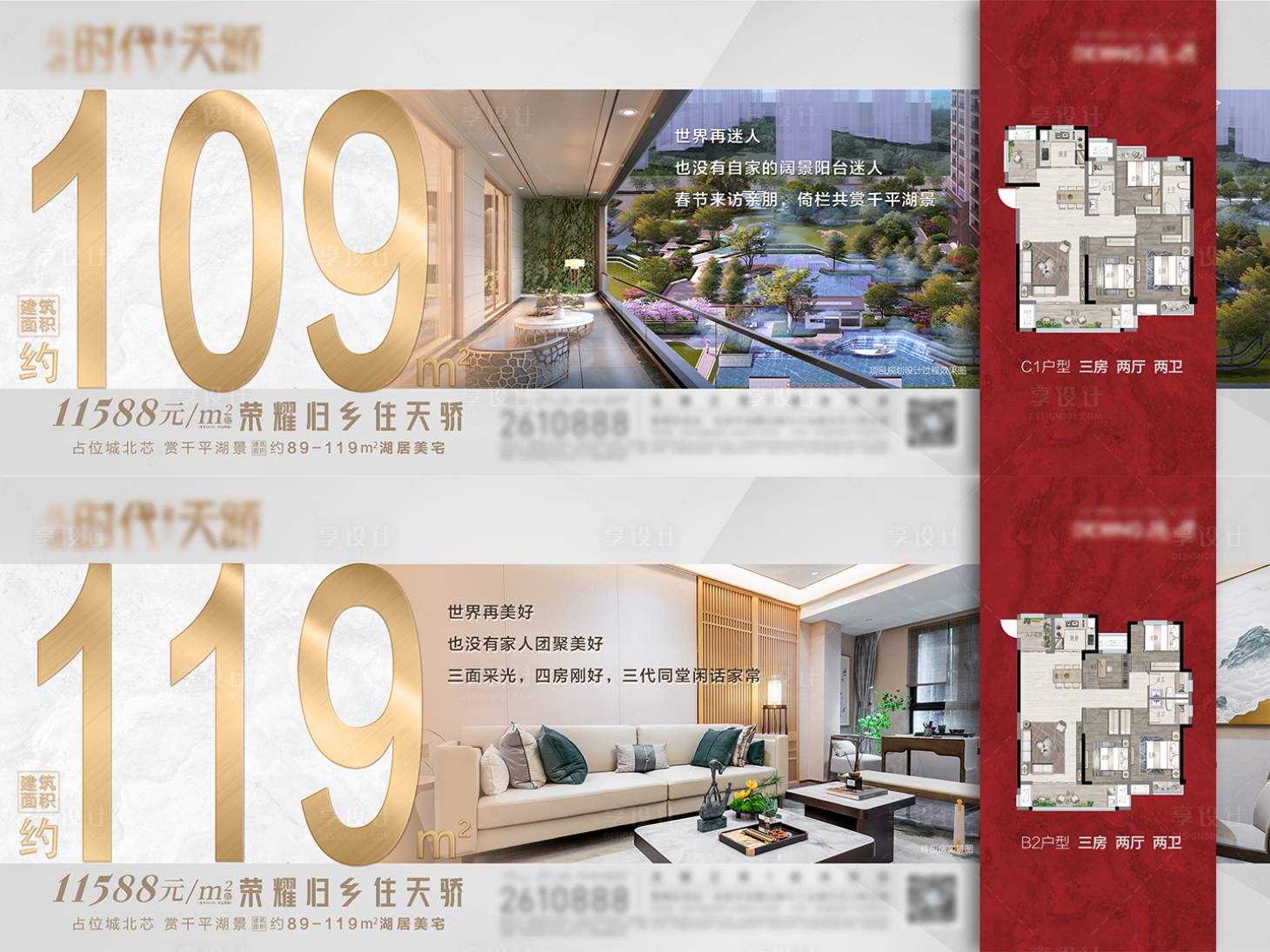 源文件下載【戶型單圖】編號：33530009807077090