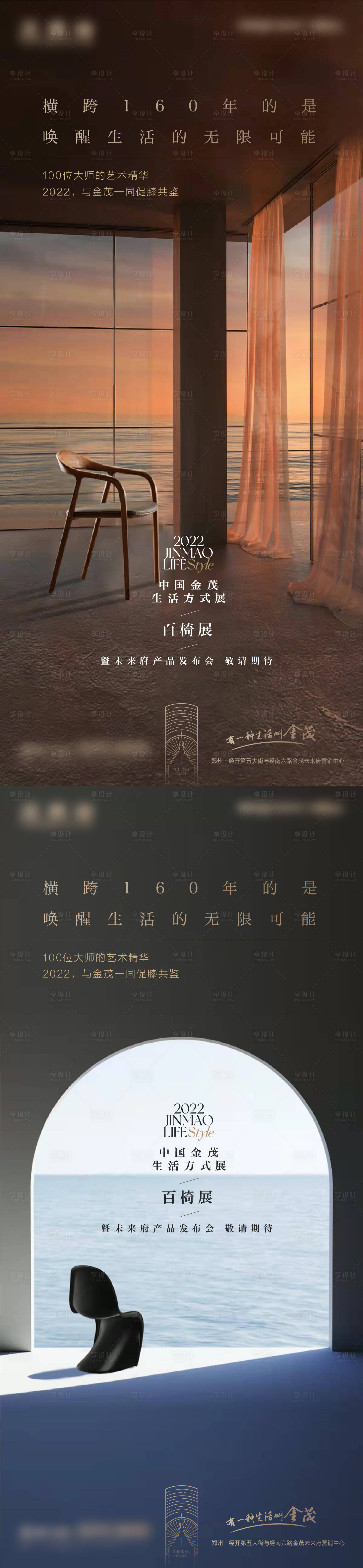 源文件下载【生活方式】编号：71520009778821286