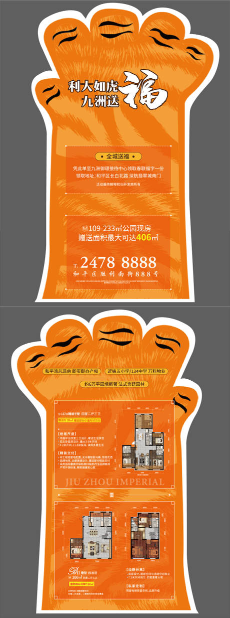 源文件下载【地产异形DM】编号：92360010237422661