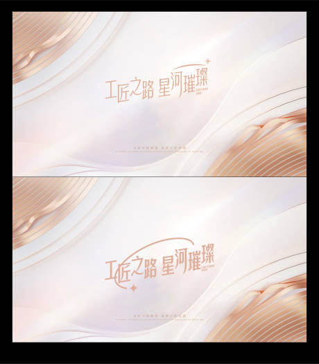 源文件下载【工匠主KV节目】编号：20170010130031791