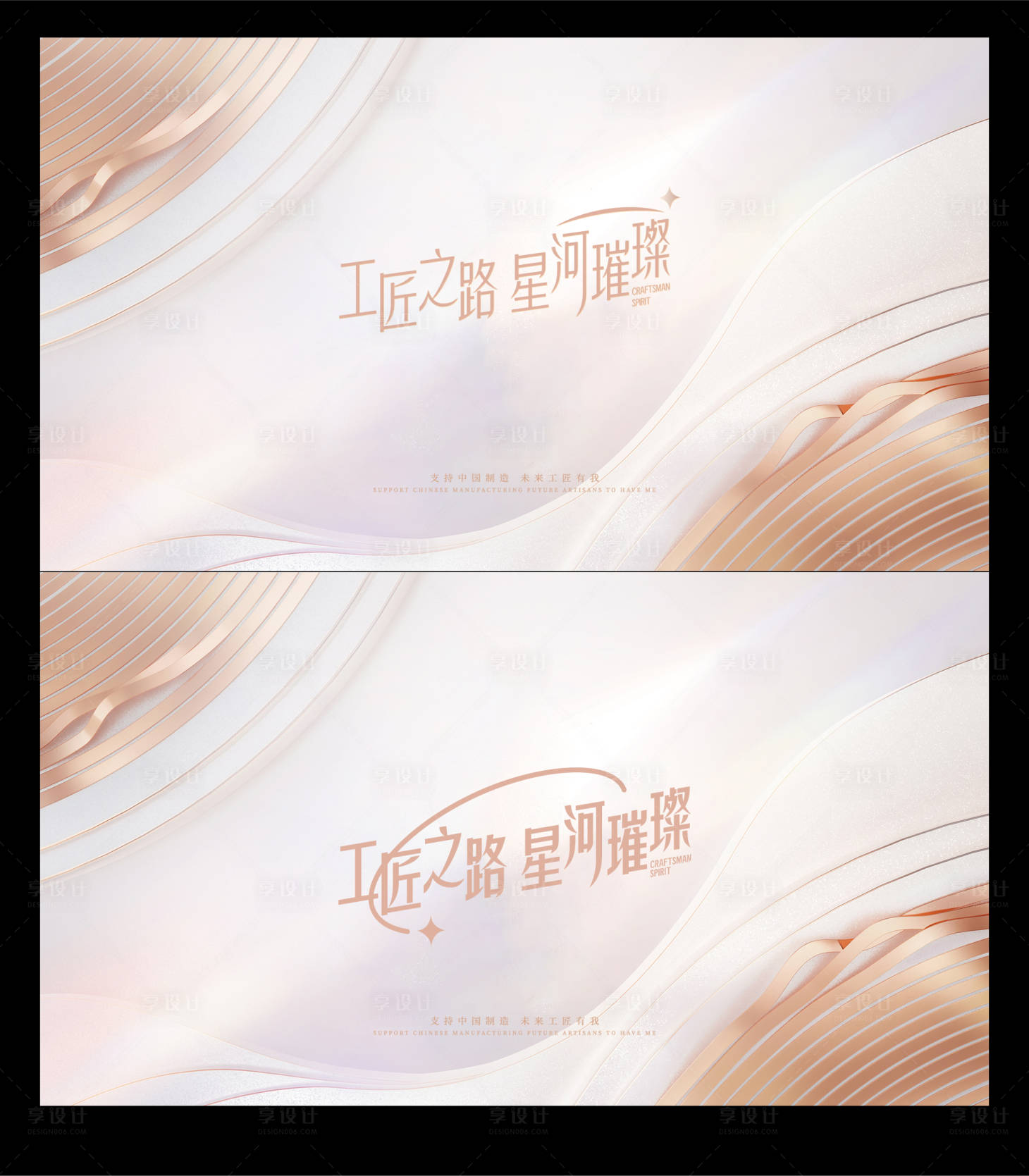 源文件下載【工匠主KV節目】編號：20170010130031791