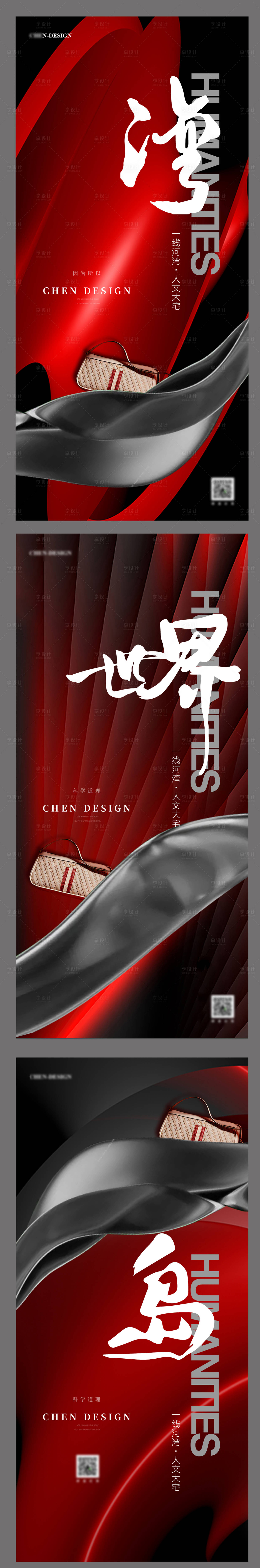 源文件下載【紅色大氣開盤畫面】編號：19670009883562658