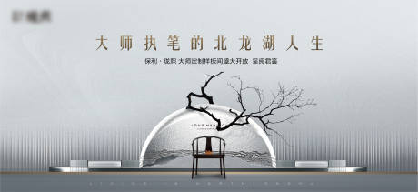 源文件下载【中式活动主画面】编号：37610010022375721