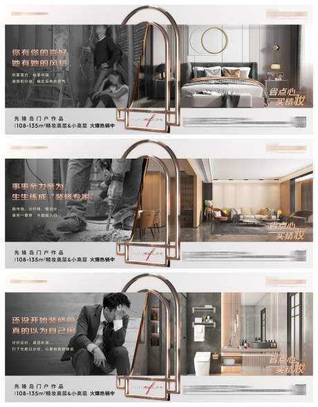 源文件下载【高端地产 】编号：59670010116691588