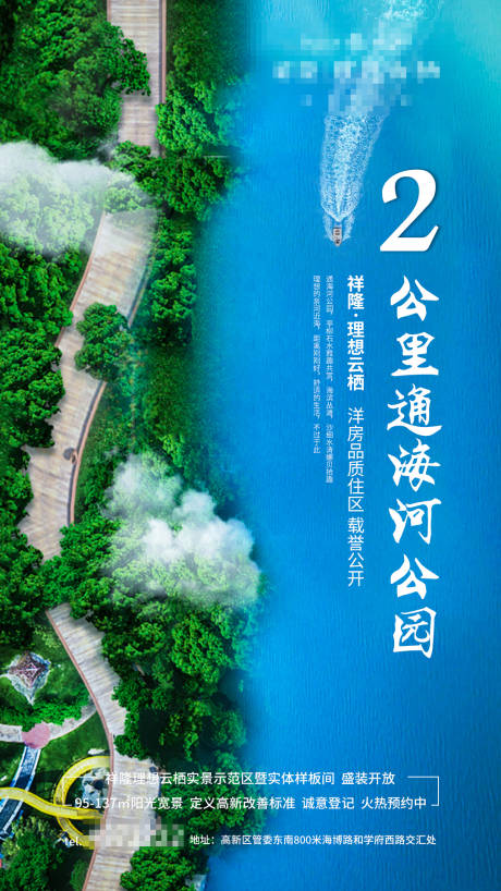 源文件下载【价值点刷屏】编号：56870010000367370