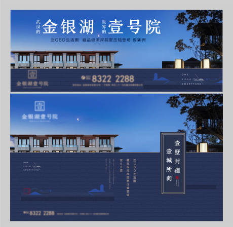 源文件下載【享設計】搜索編號：30070010038091495【地產洋房背景板】