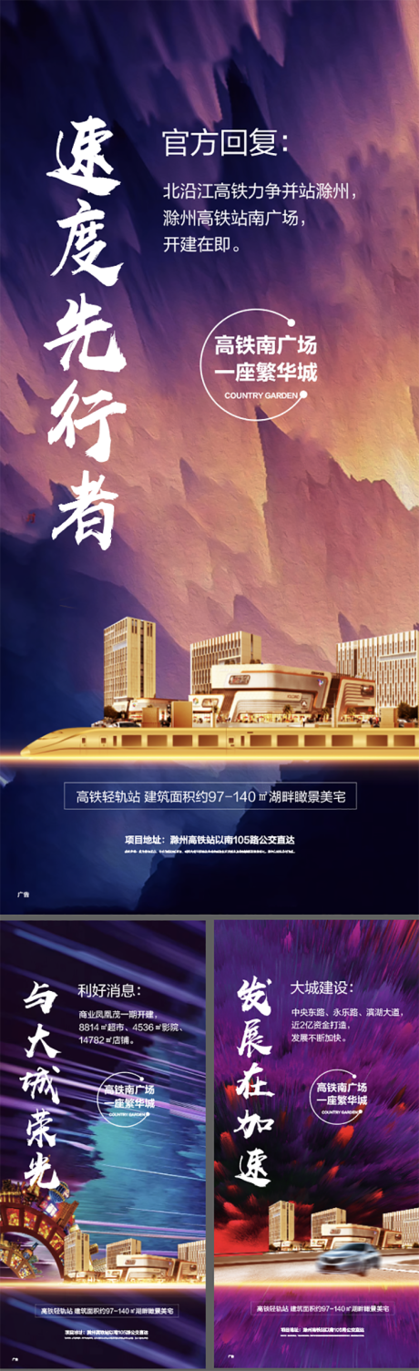 源文件下載【享設計】搜索編號：40870009843921525【炫彩 】