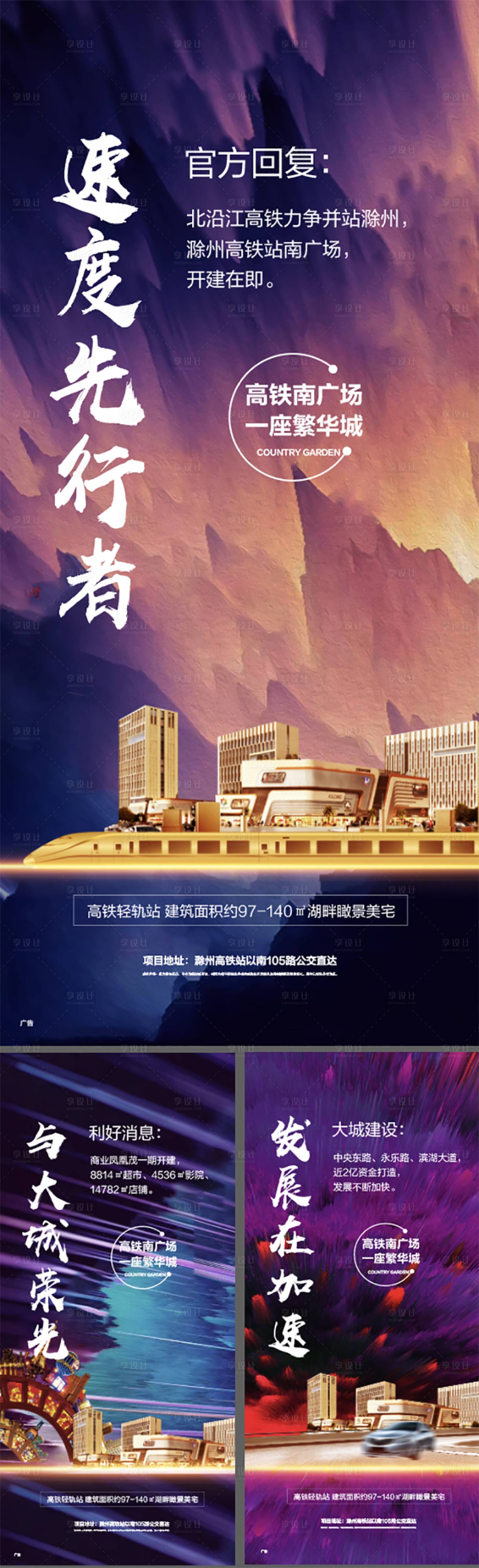 源文件下載【享設(shè)計(jì)】搜索編號(hào)：40870009843921525【炫彩 】