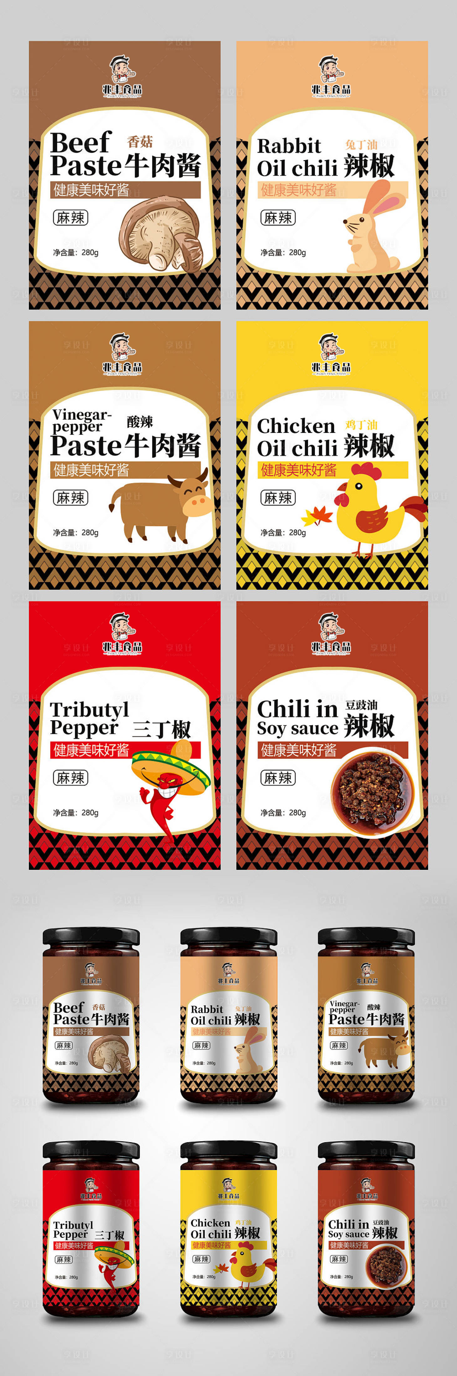 源文件下载【食品酱料瓶贴】编号：34240010111707298