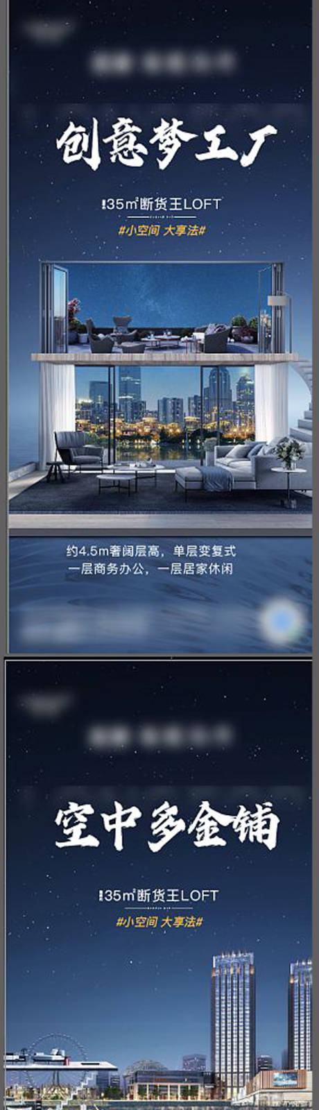 源文件下载【loft】编号：20220502033755851