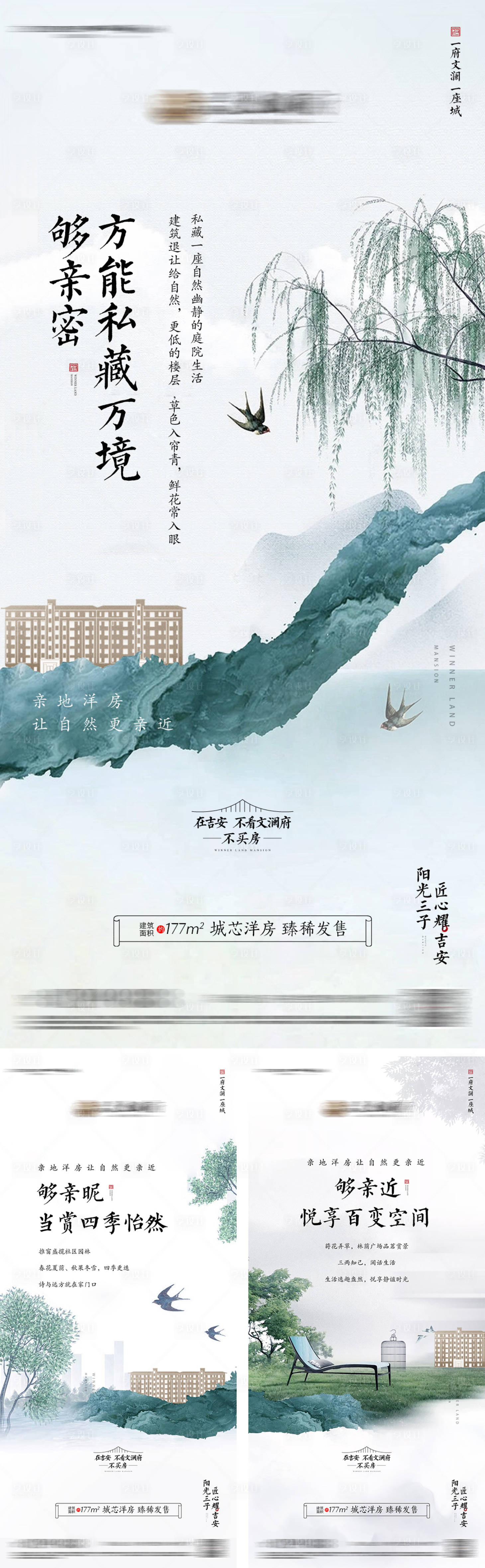 源文件下載【享設計】搜索編號：79230010085874555【地產地樓系列單圖】