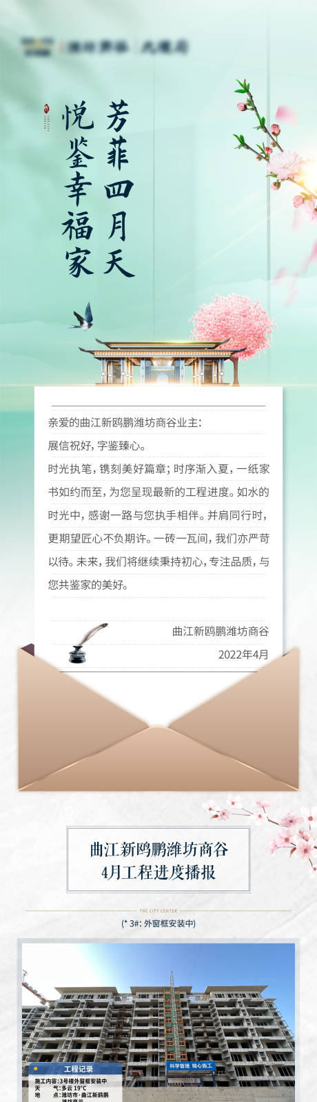 源文件下载【家书  】编号：28200009838352699