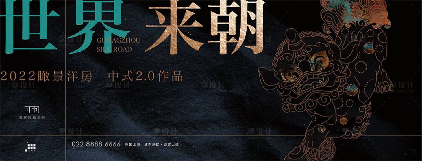 源文件下载【世界来潮】编号：97320010124522423