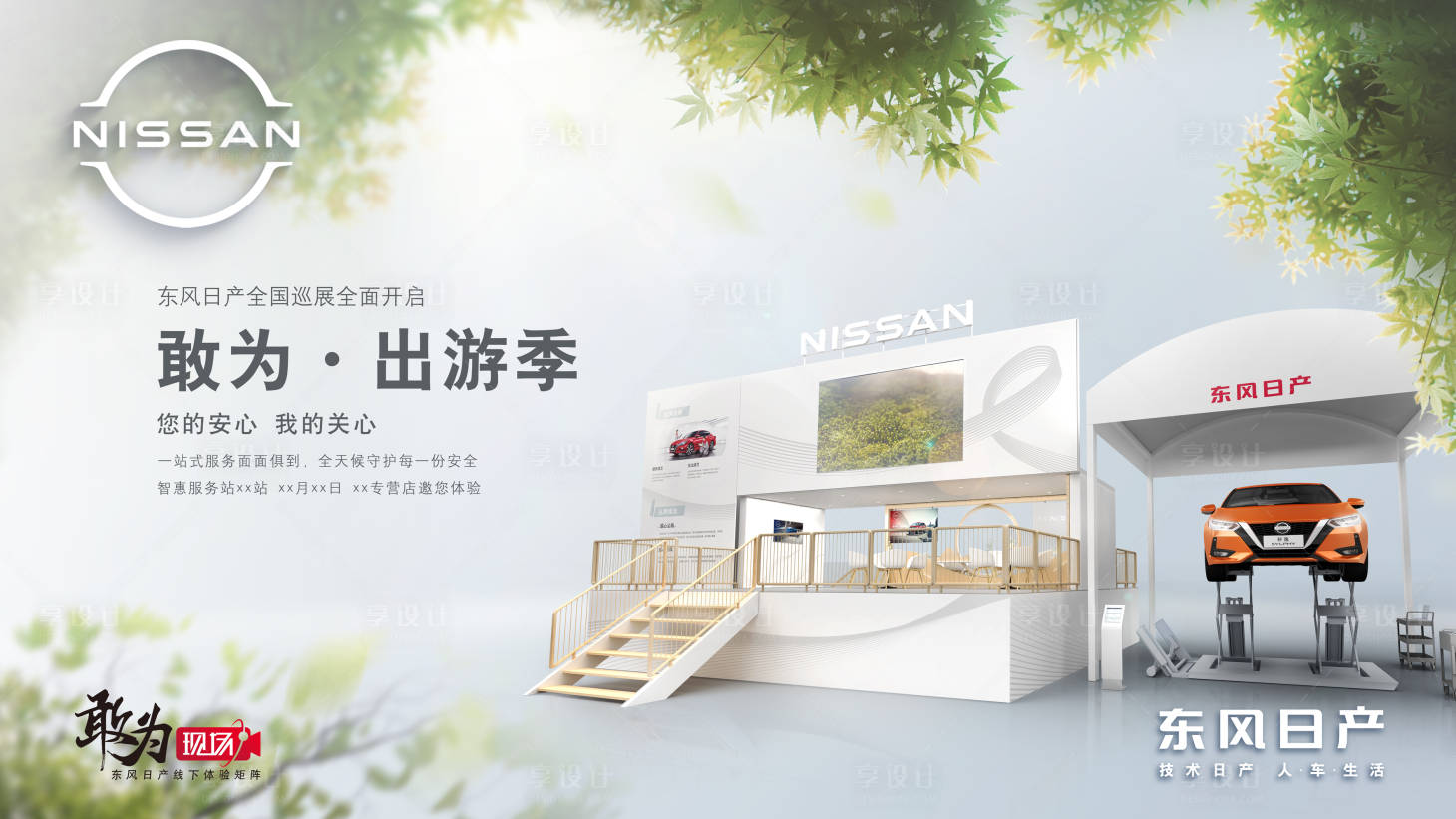 源文件下载【汽车  】编号：67630010057391713