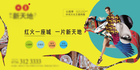 源文件下载【提案主形象海报展板】编号：30450010200042171