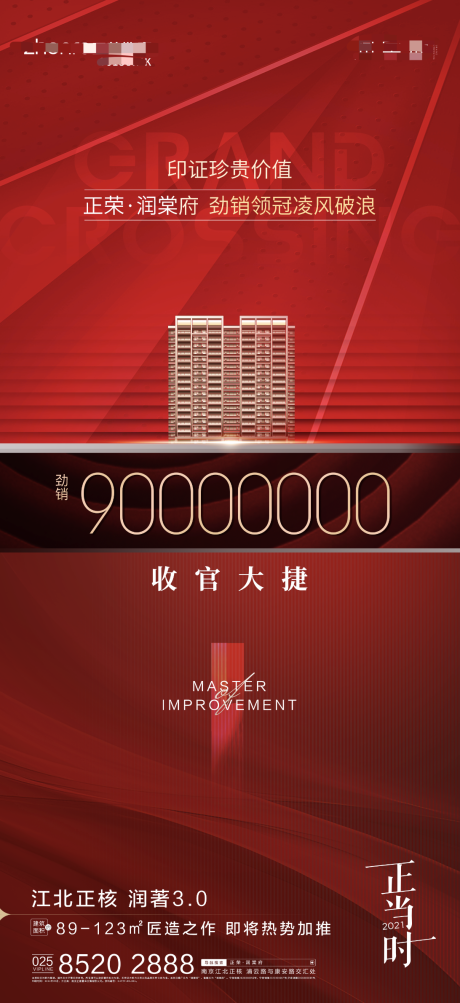 源文件下载【劲销稿】编号：82310010191832787