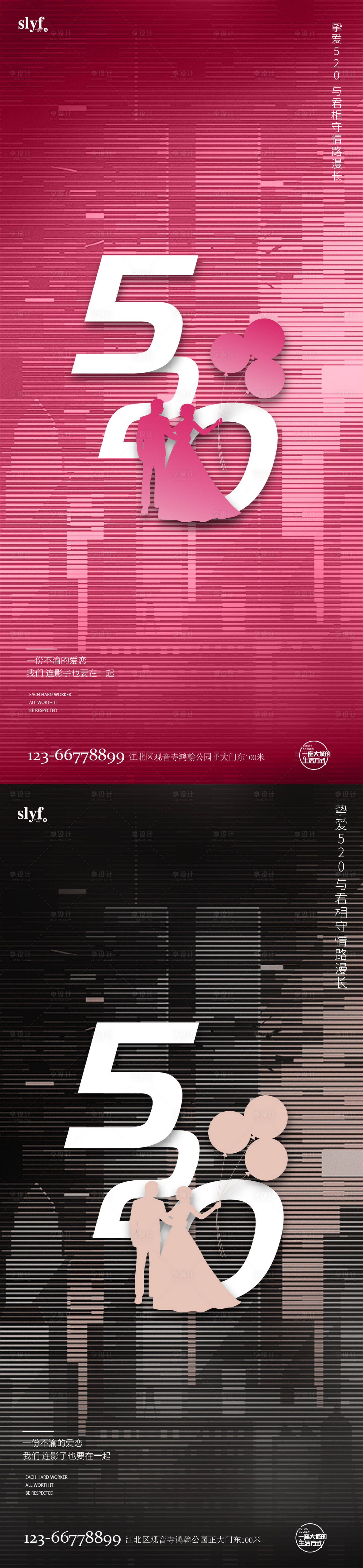 源文件下载【520栅格世界】编号：75560010093851834