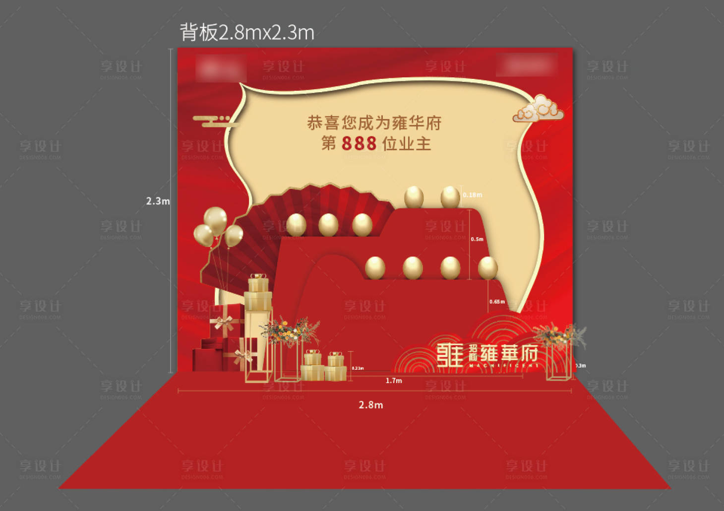 源文件下载【房地产砸金蛋堆头】编号：63700010295662282