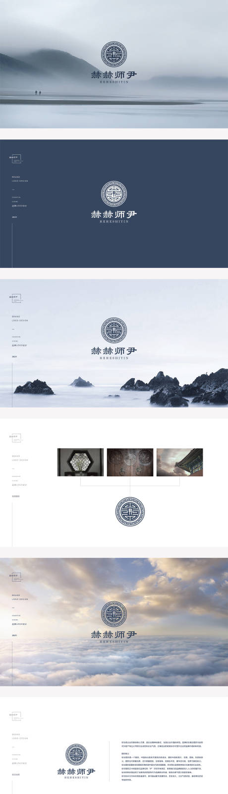 源文件下载【教育机构VI设计】编号：22240009945298551