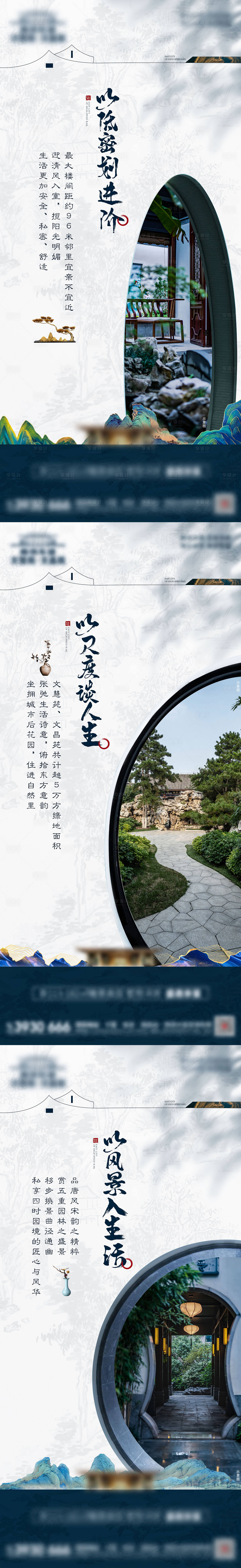 源文件下载【享设计】搜索编号：15210010003923058【中式景观系列】