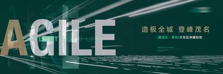 源文件下载【享设计】搜索编号：33930009824885562【品牌主画面  】
