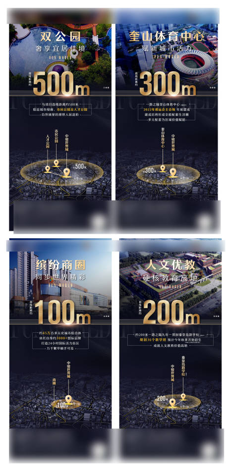 源文件下载【配套价值海报】编号：72280009999712710