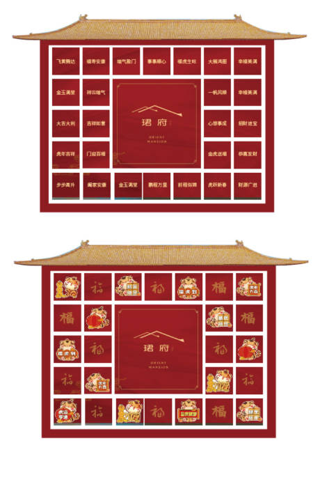 源文件下载【享设计】搜索编号：96810009917962272【地产美陈背景墙】
