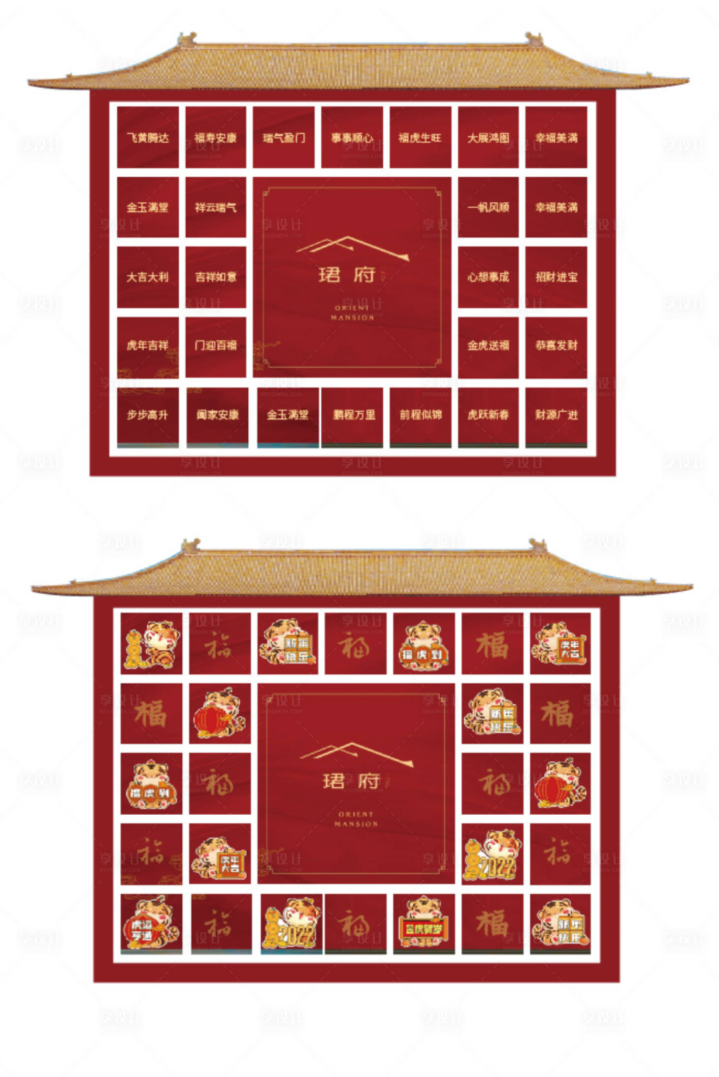 源文件下载【地产美陈背景墙】编号：96810009917962272