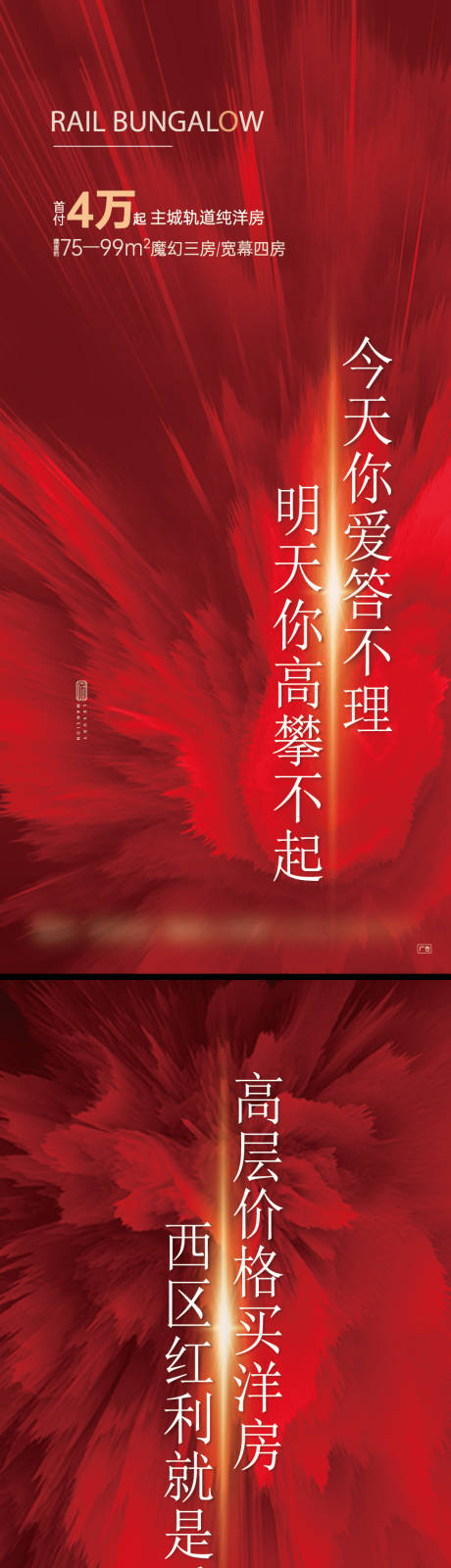 源文件下载【分销系列刷屏稿】编号：12930010077136527