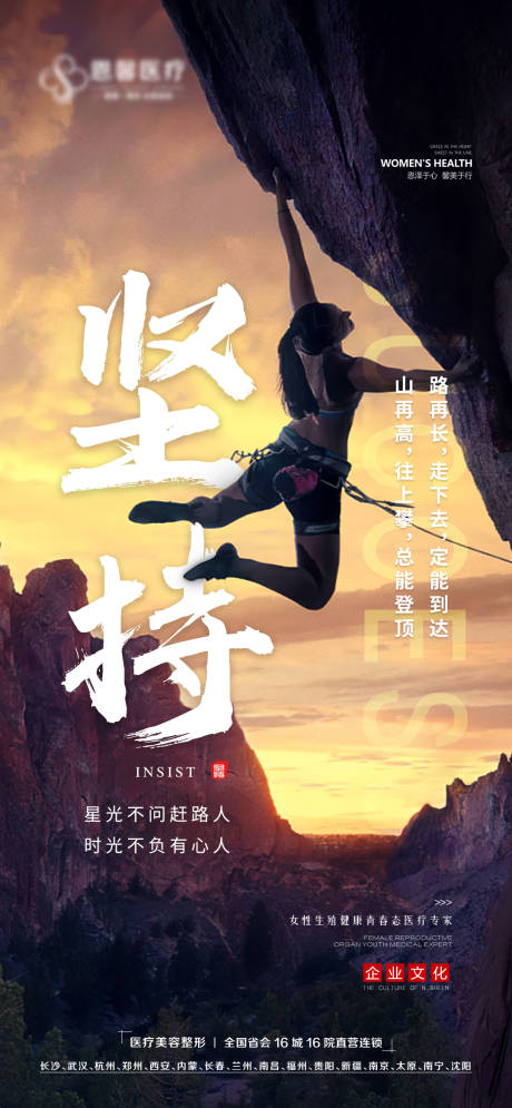 源文件下载【山再高 】编号：43620009921766762