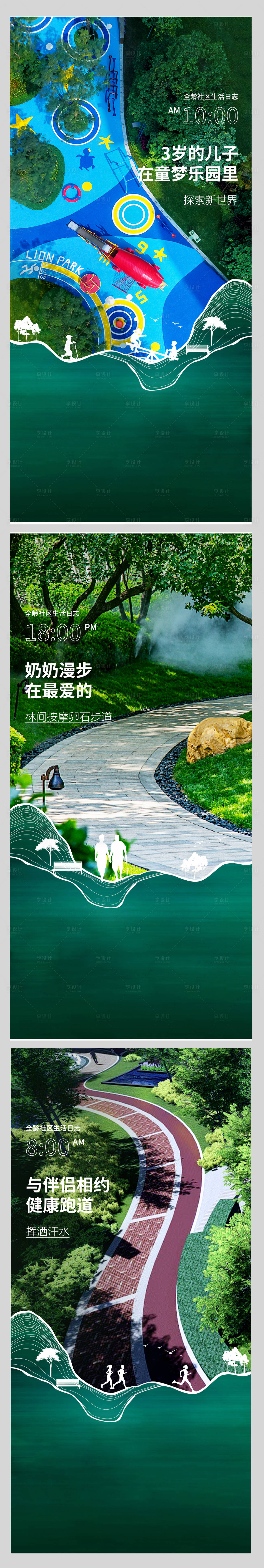 源文件下载【社区景观洋房】编号：74110009919207485