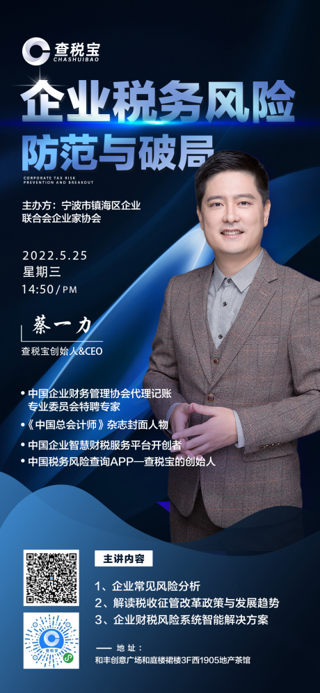 源文件下载【人物课程海报】编号：46520010056326032