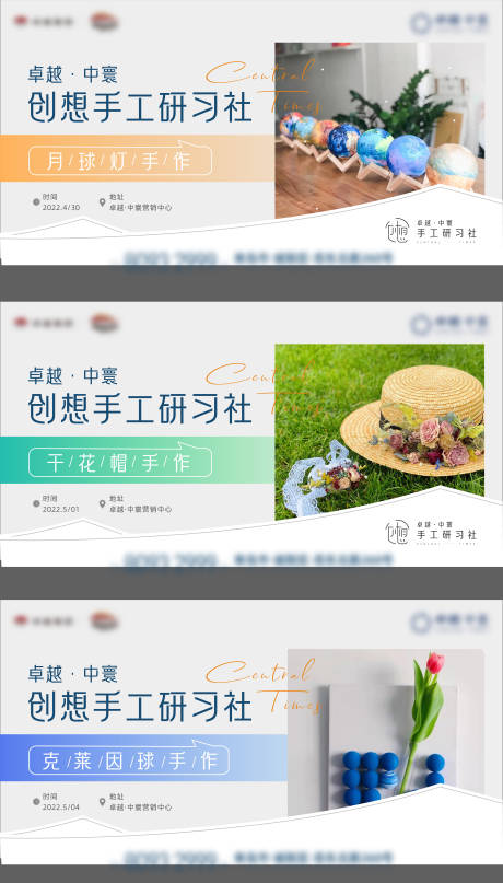 源文件下载【活动海报】编号：26760009816802096
