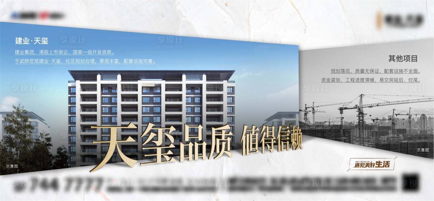 源文件下载【对比价值点】编号：48610009816588460