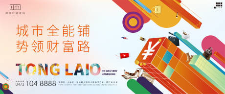 源文件下载【主形象】编号：89120010080148514