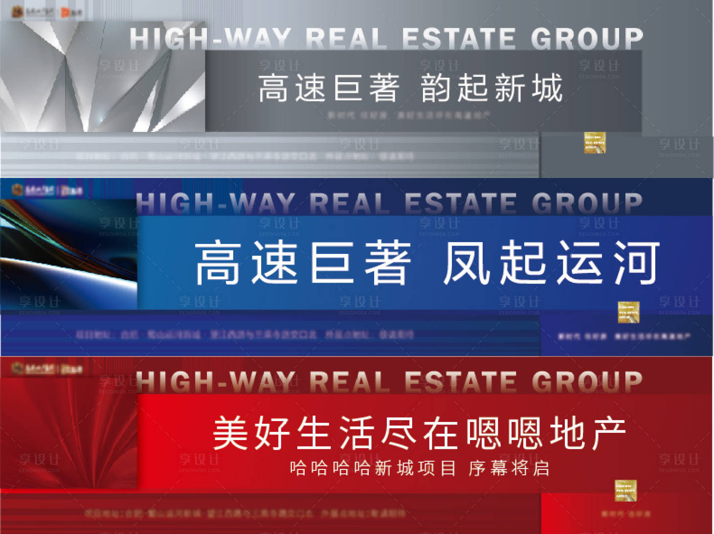 源文件下載【戶外大牌】編號：89360010087592543