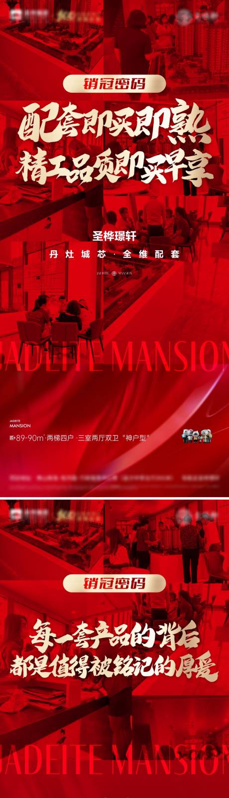 源文件下载【冲刺系列稿】编号：18430010105536806