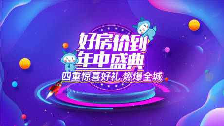 源文件下載【年中盛典】編號：27940010016769996