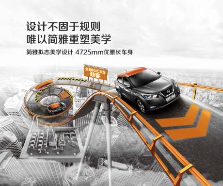 源文件下載【設計不固于規則 】編號：21250009777218834