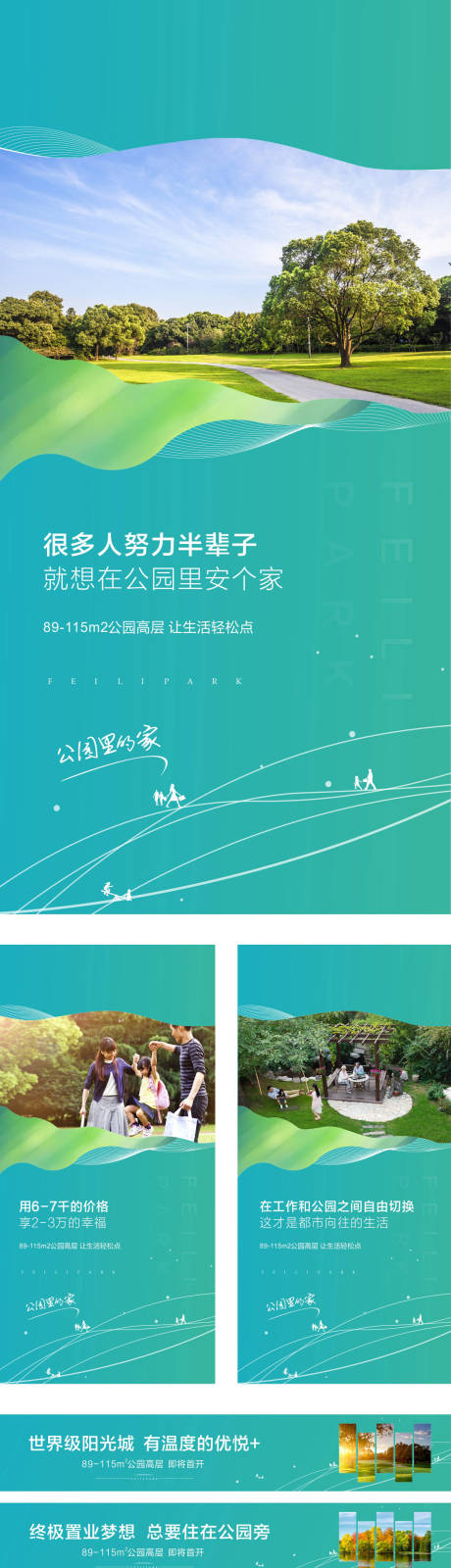 源文件下载【提案画面】编号：65330009965127704
