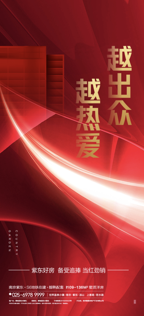 源文件下载【热销 】编号：43930009780989745