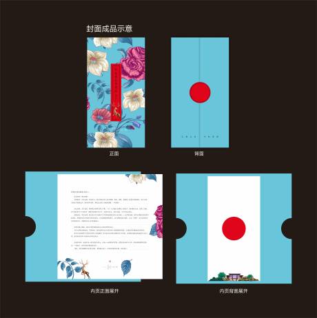 源文件下载【地产家书】编号：80930009869574691